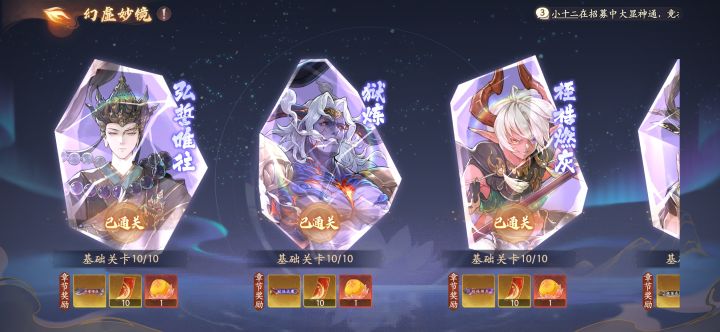 只有我的竞速界面消失了吗?截图