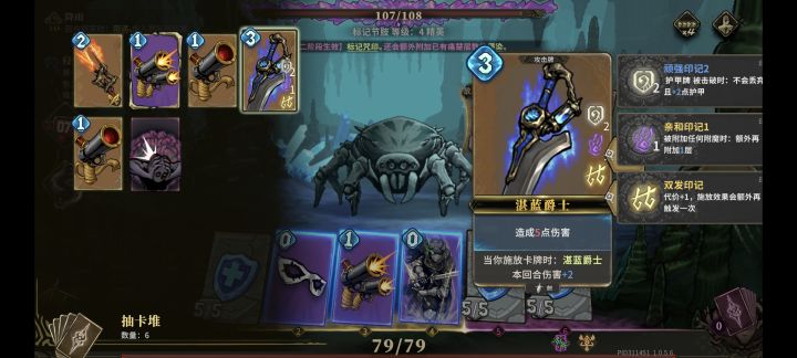 《天胡开局,但是遇到了这玩意》截图