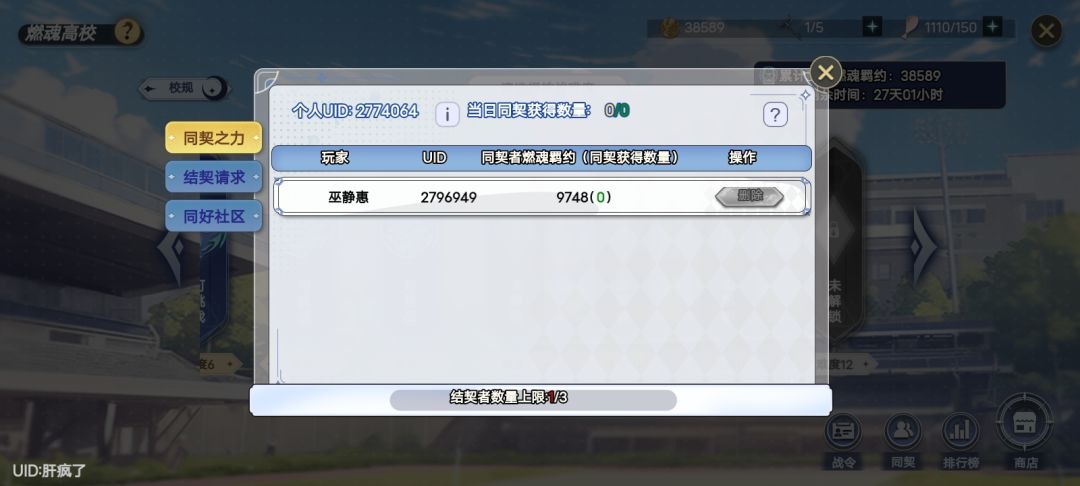 每天打,来两人 1