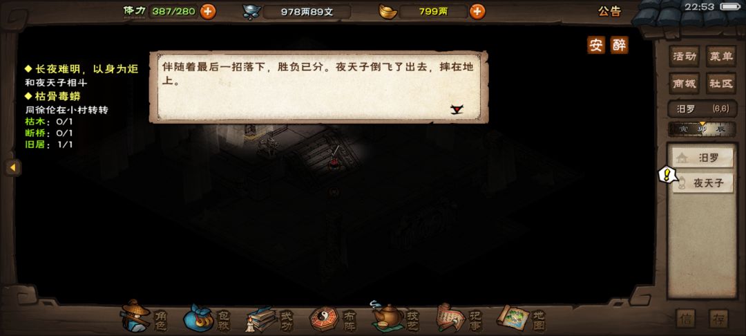摸打滚爬一年半，夜天子也拿下了 2