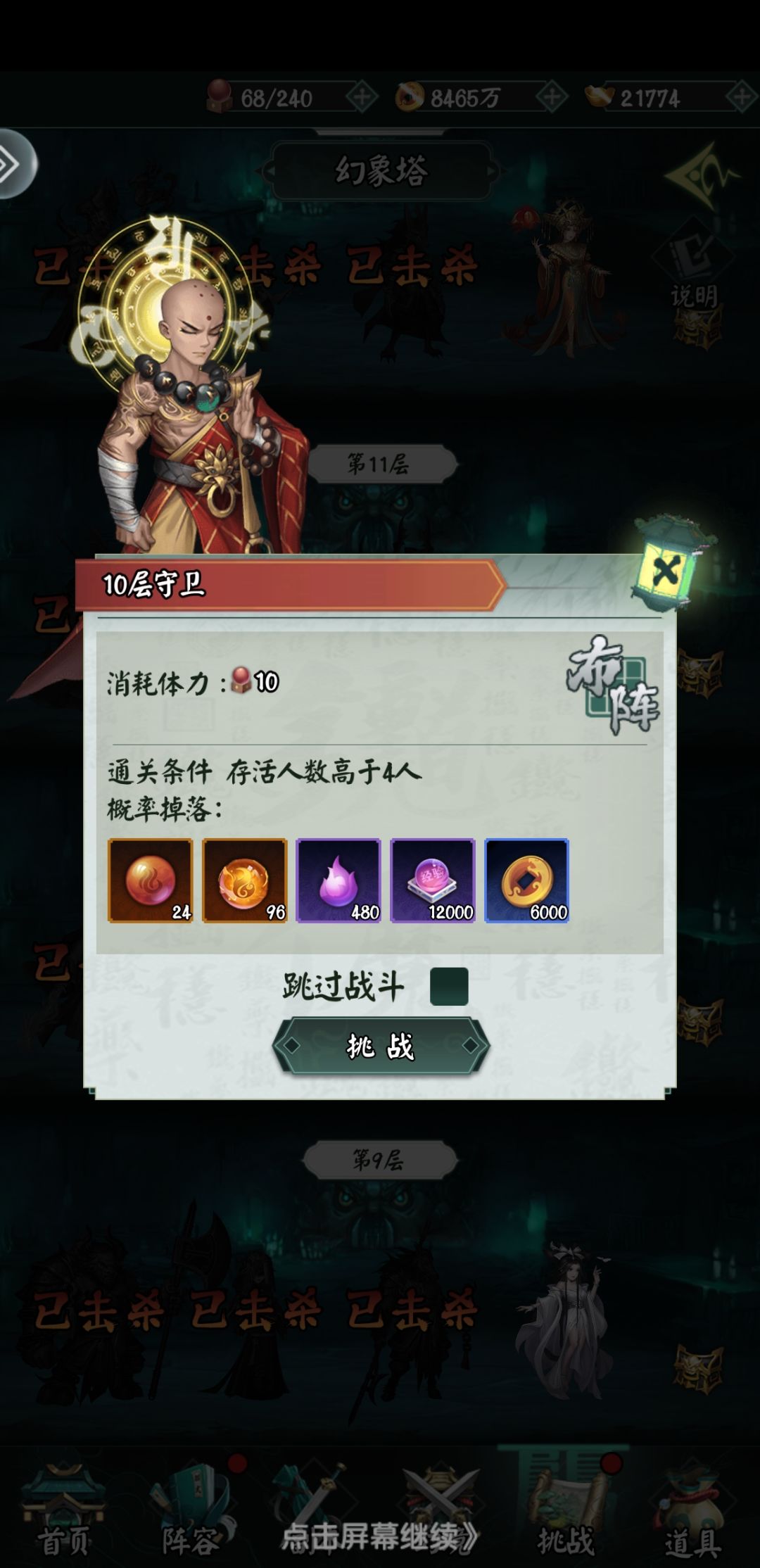 动态图片 3