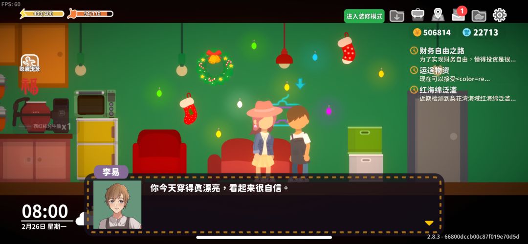 李易日常夸夸☺️🥰 1