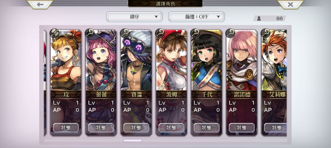 新人求助 5