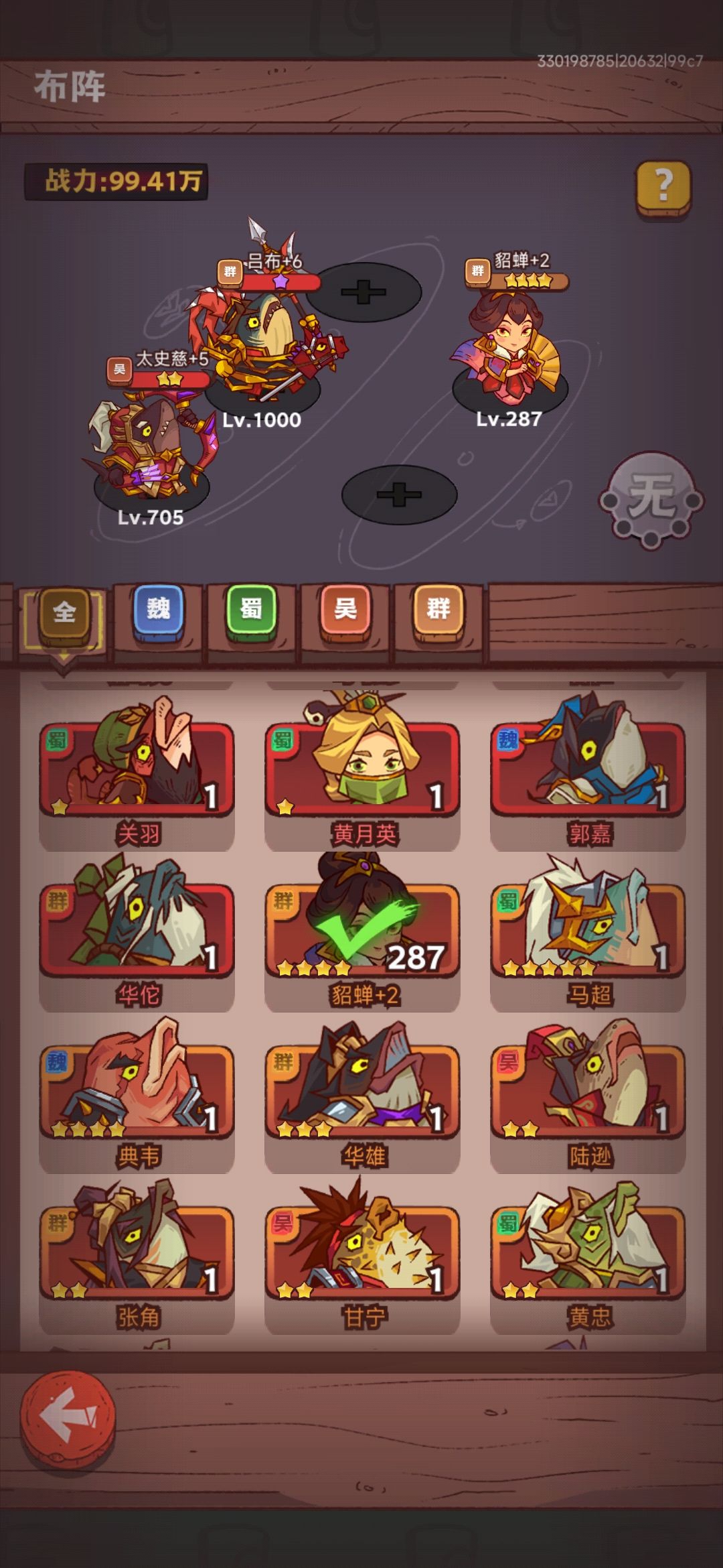 萌新求指点 3