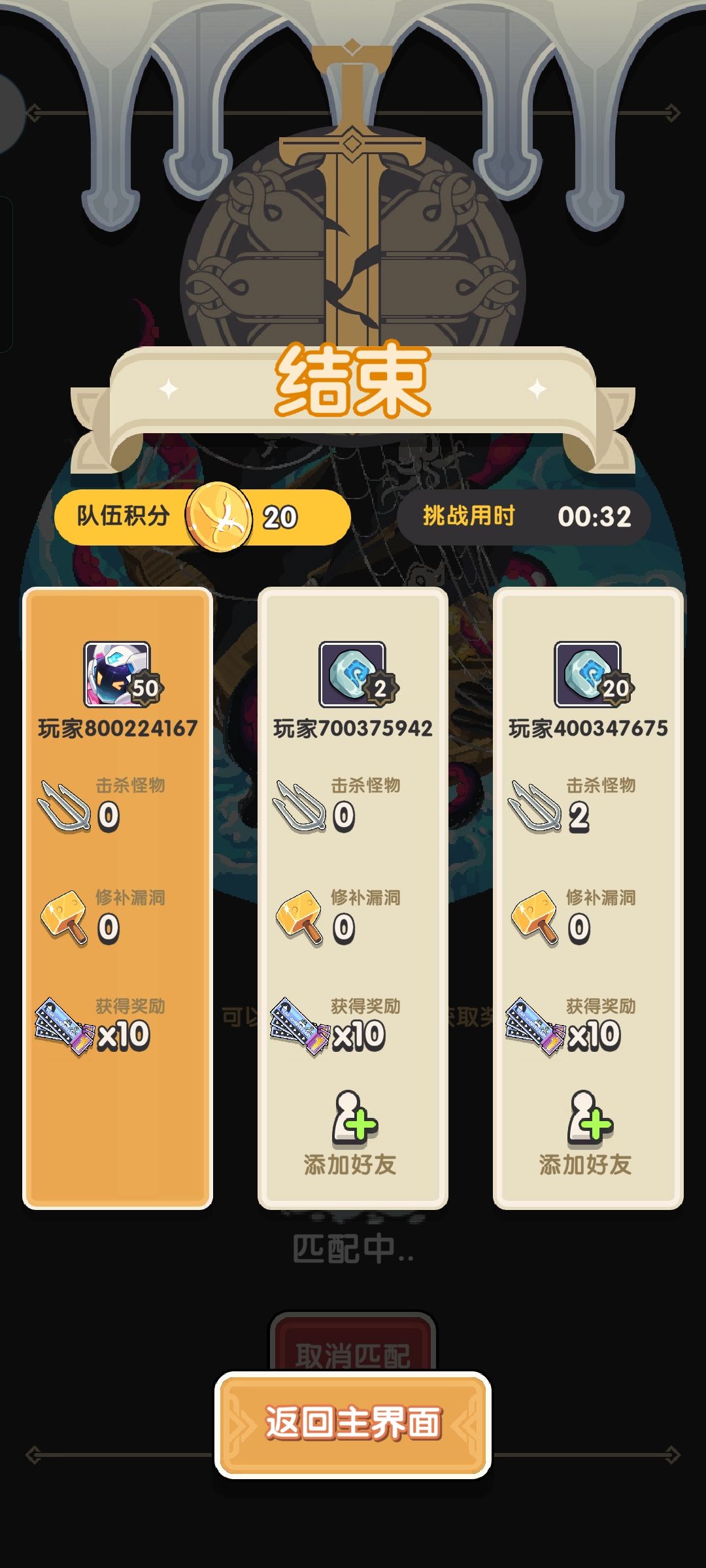 辣鸡活动 1