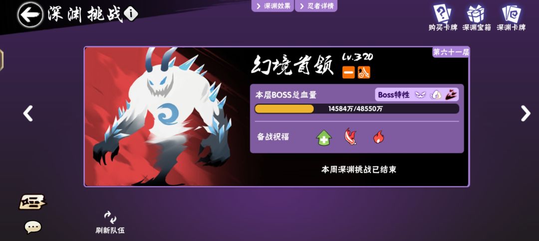 辉夜一族招新啦 4