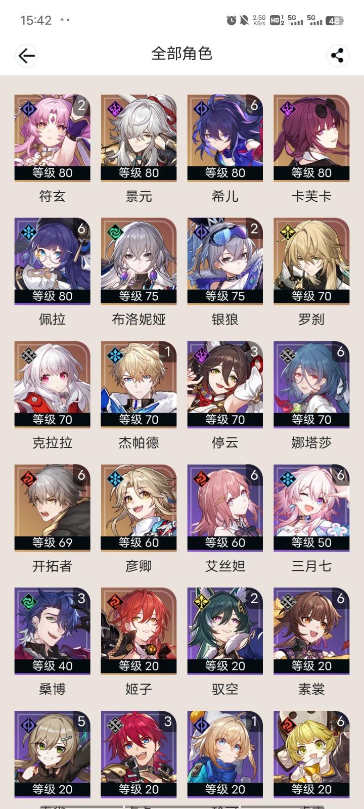 来个大佬吧…截图