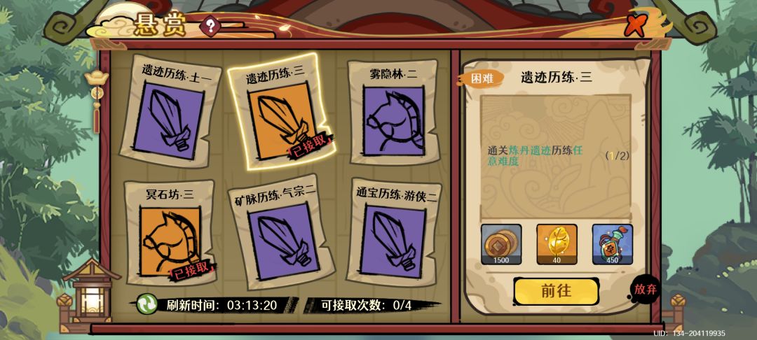 没见过这么找骂的 1