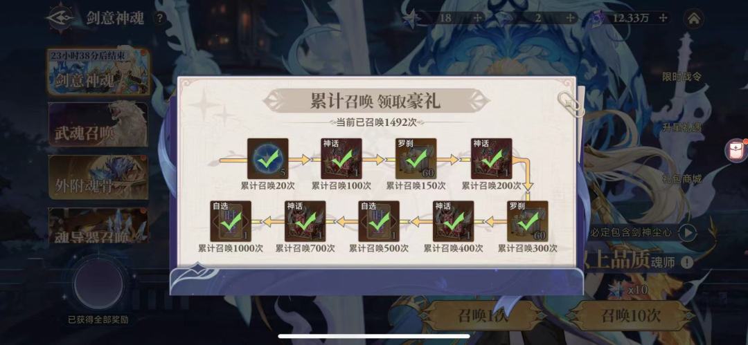 下一个暗器 大概长这样 2