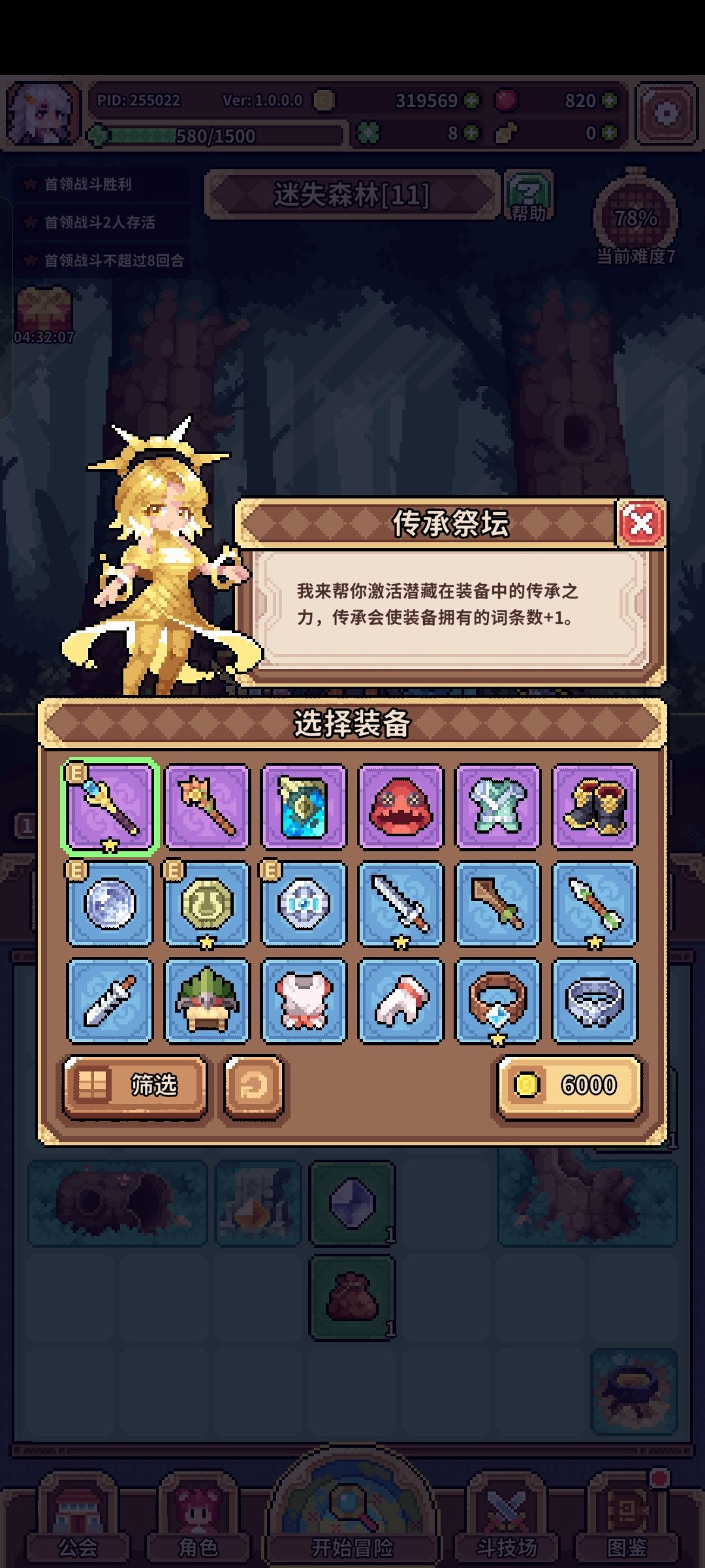 大佬0氪怎么配对啊 2