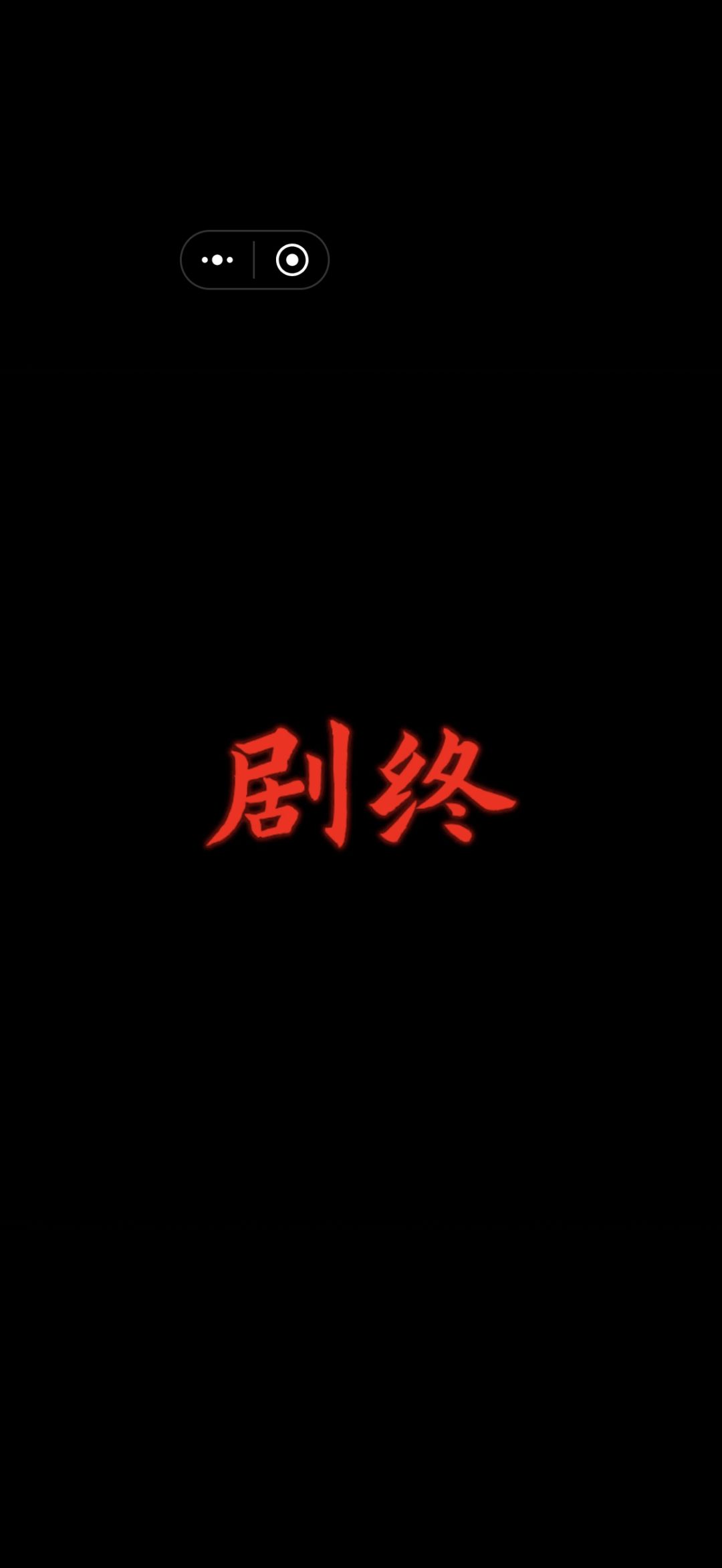 完结打卡～ 11
