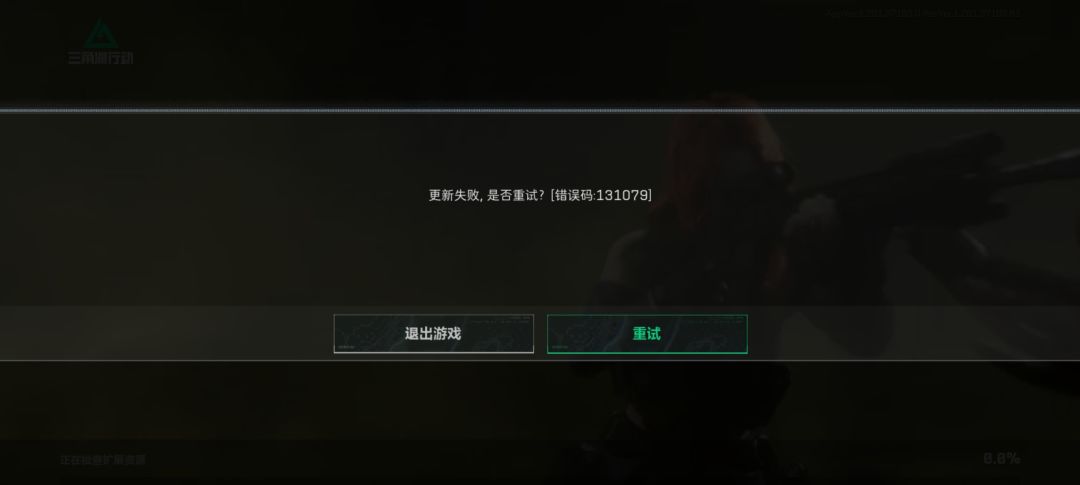 你游炸了 1