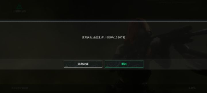 你游炸了截图