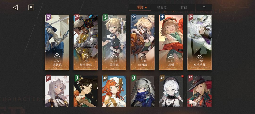 求大佬教配队和周年庆抽卡计划 2