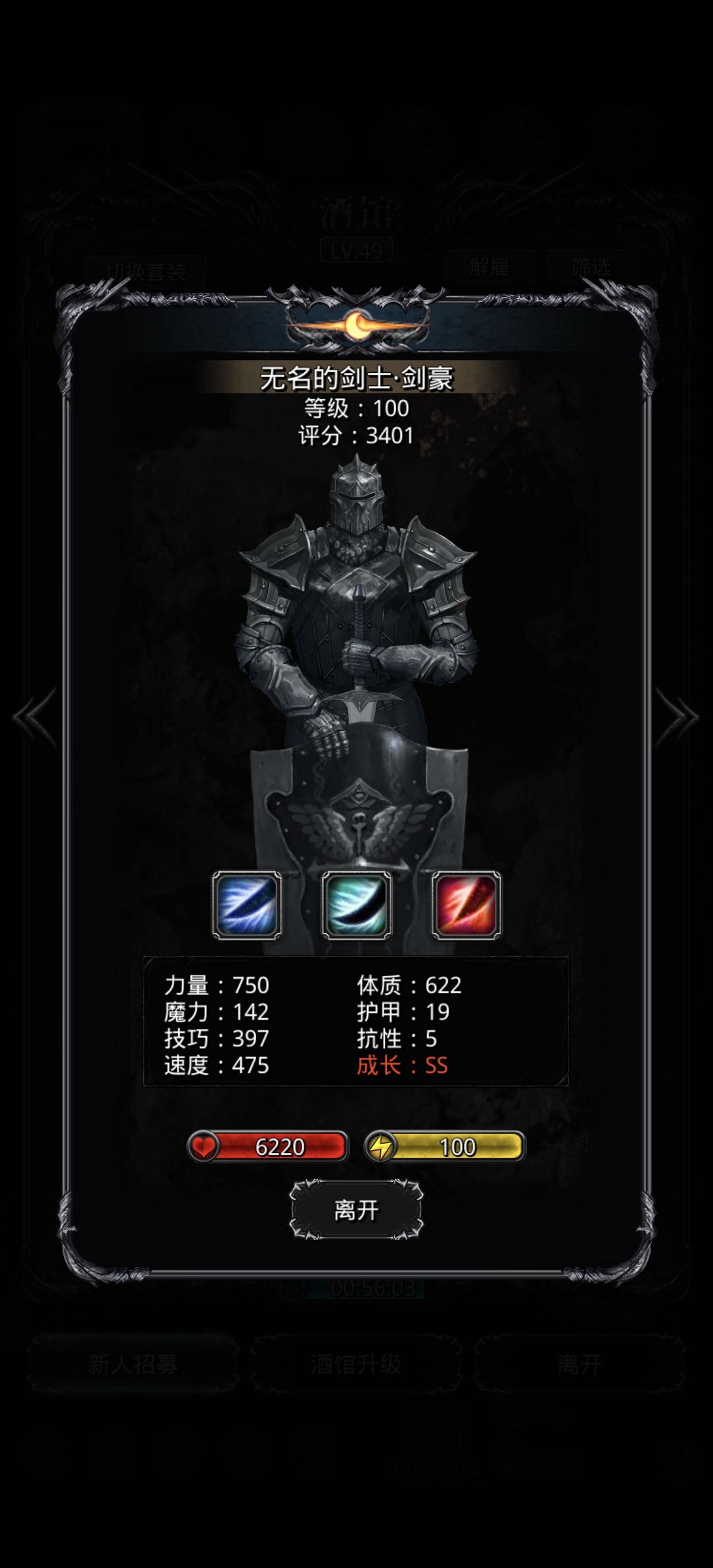 萌新求助 1