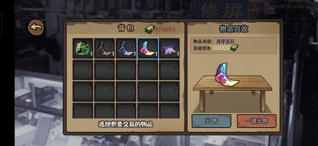 感谢挖矿 十天两千万拿下别墅 3