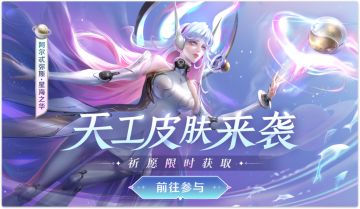 【活动爆料】星夜祈愿上线，七夕魔盒浪漫相约！