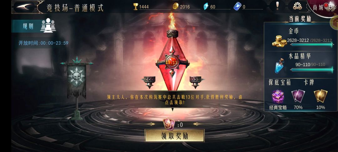 哦嚯,新手保护机制好啊,就是可惜没出金 2