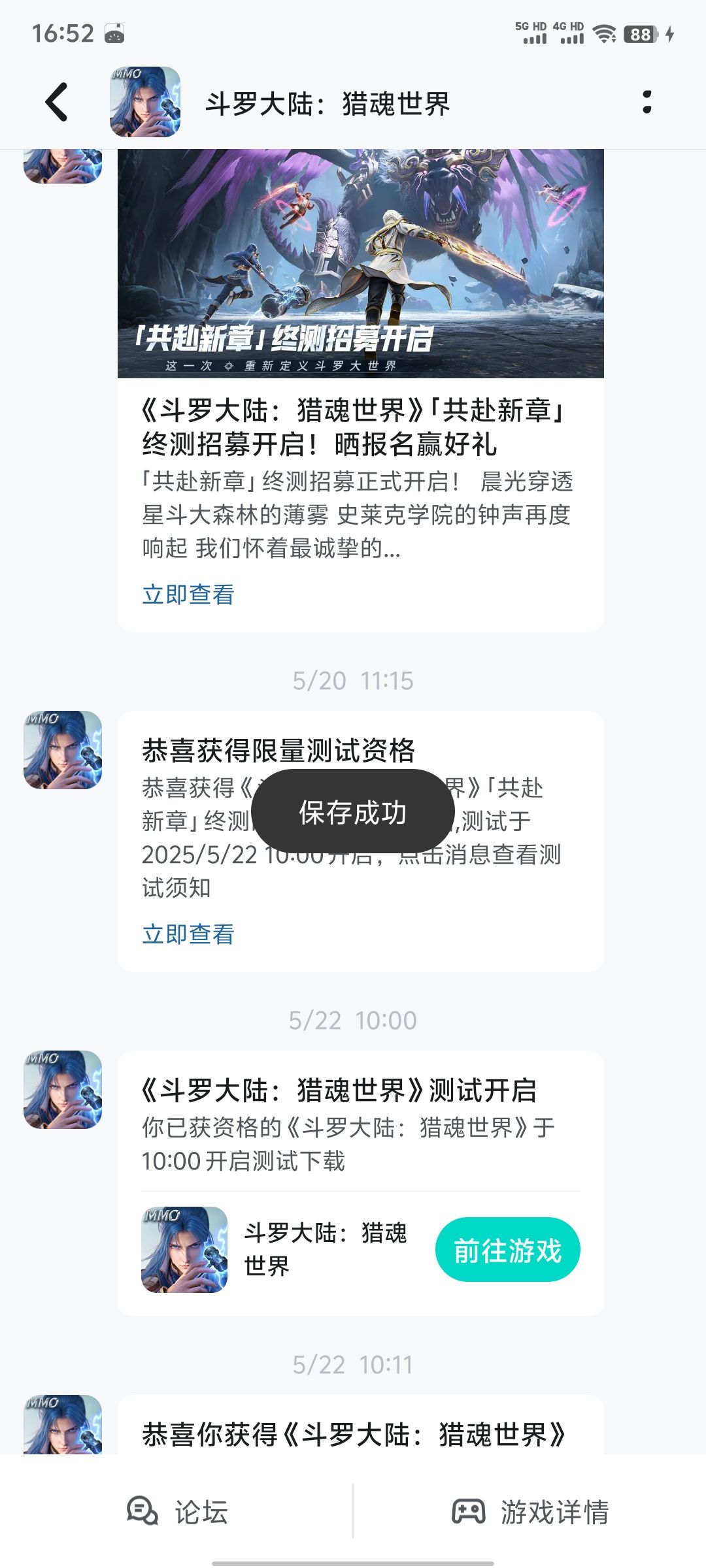 进不去啊,进不去都进不去,还给资格 5