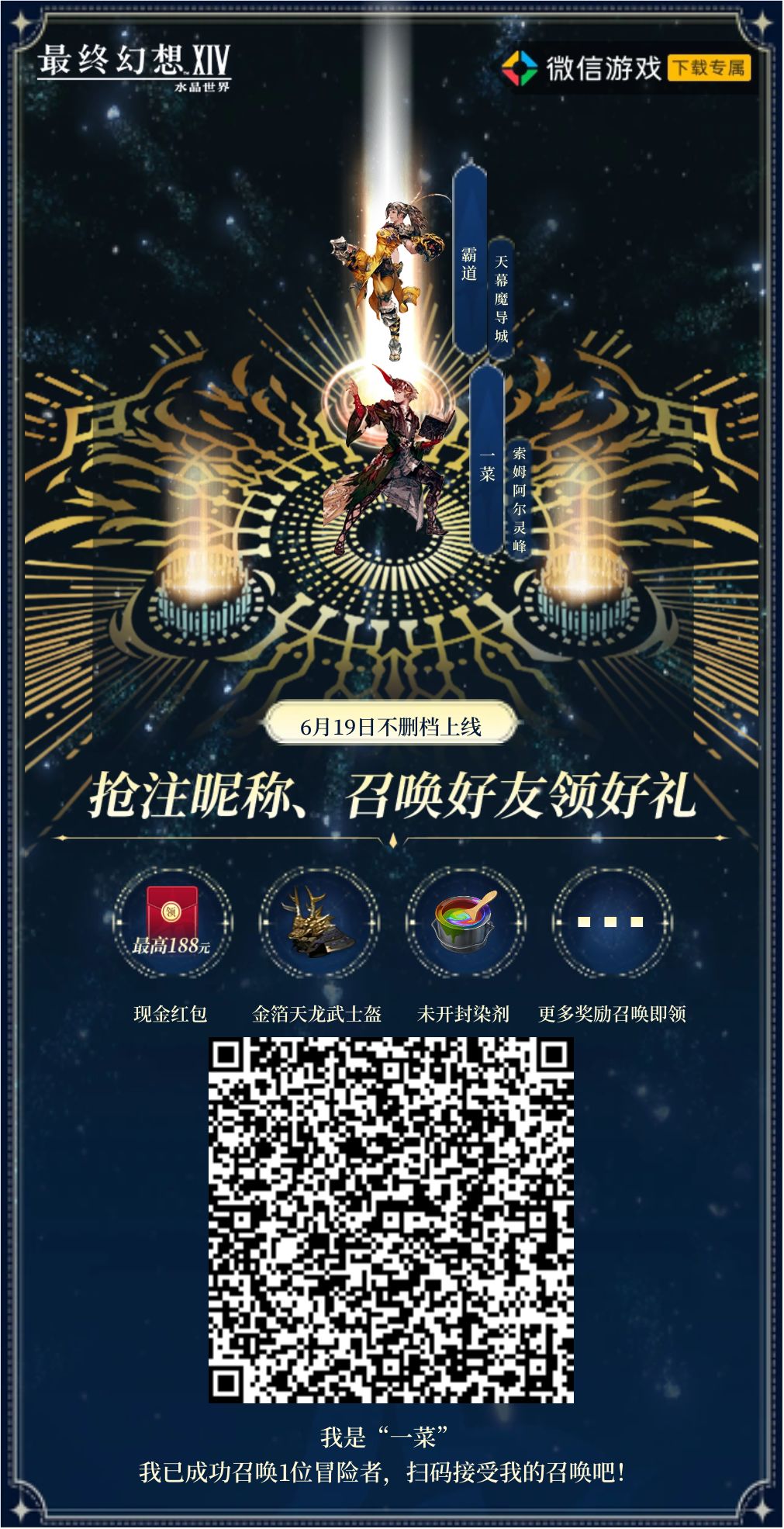 组队,两个位置就满 1