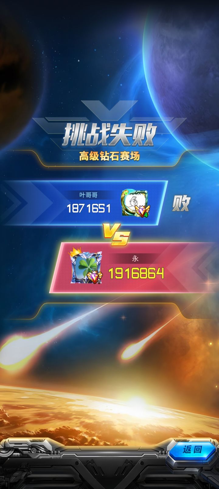 开挂不管???截图