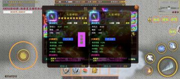 顶赞选手！！收徒弟