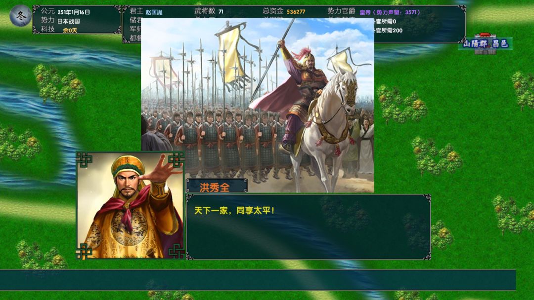 华夏风云最新版本 9