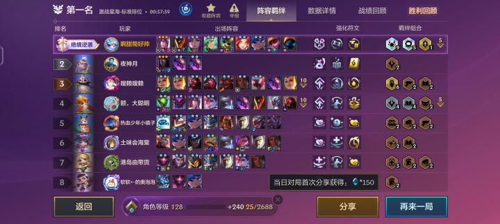 这就是无限火力[表情_微笑]截图