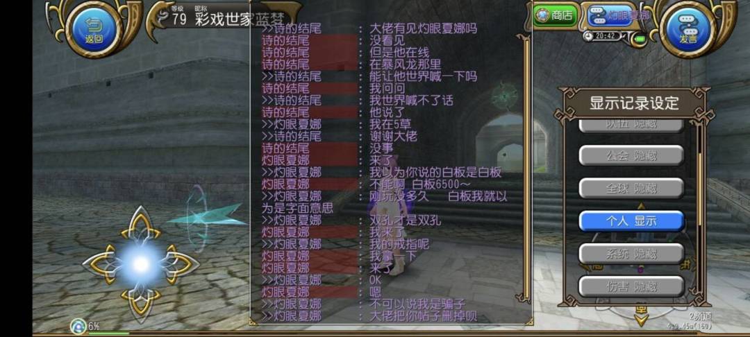 白板闪光交易事件的一些解释 3