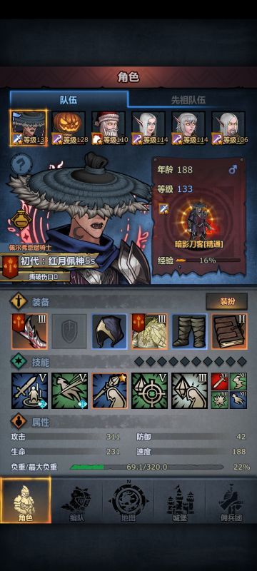 文明之战混分攻略