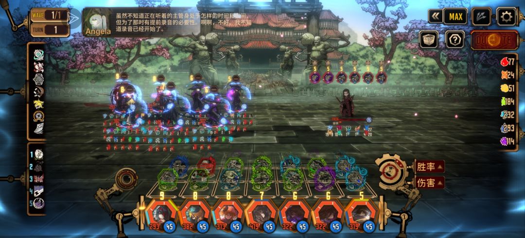 我的百分之一+边狱巴士(Limbus Company) 3
