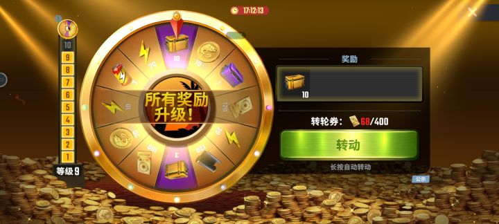 菜，就多练，充不起，就别充。截图