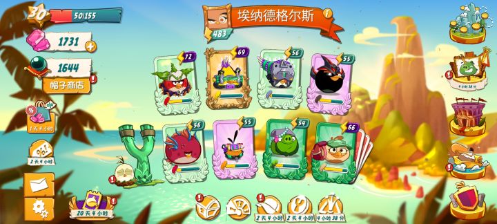 最近运气好,爬了2次50层塔,宝石又回来了截图