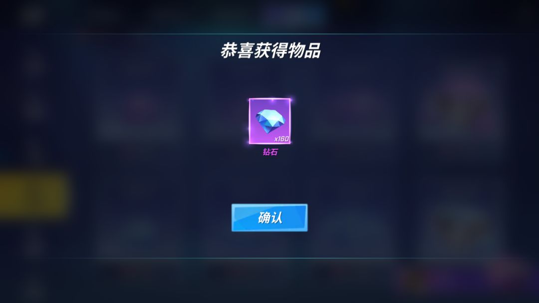终于换到钻石啦\^O^/ 2