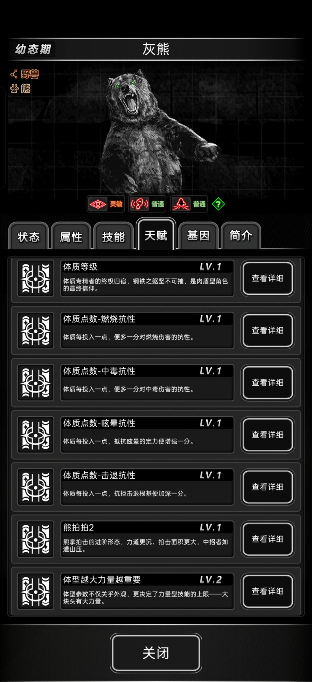 动态图片 5
