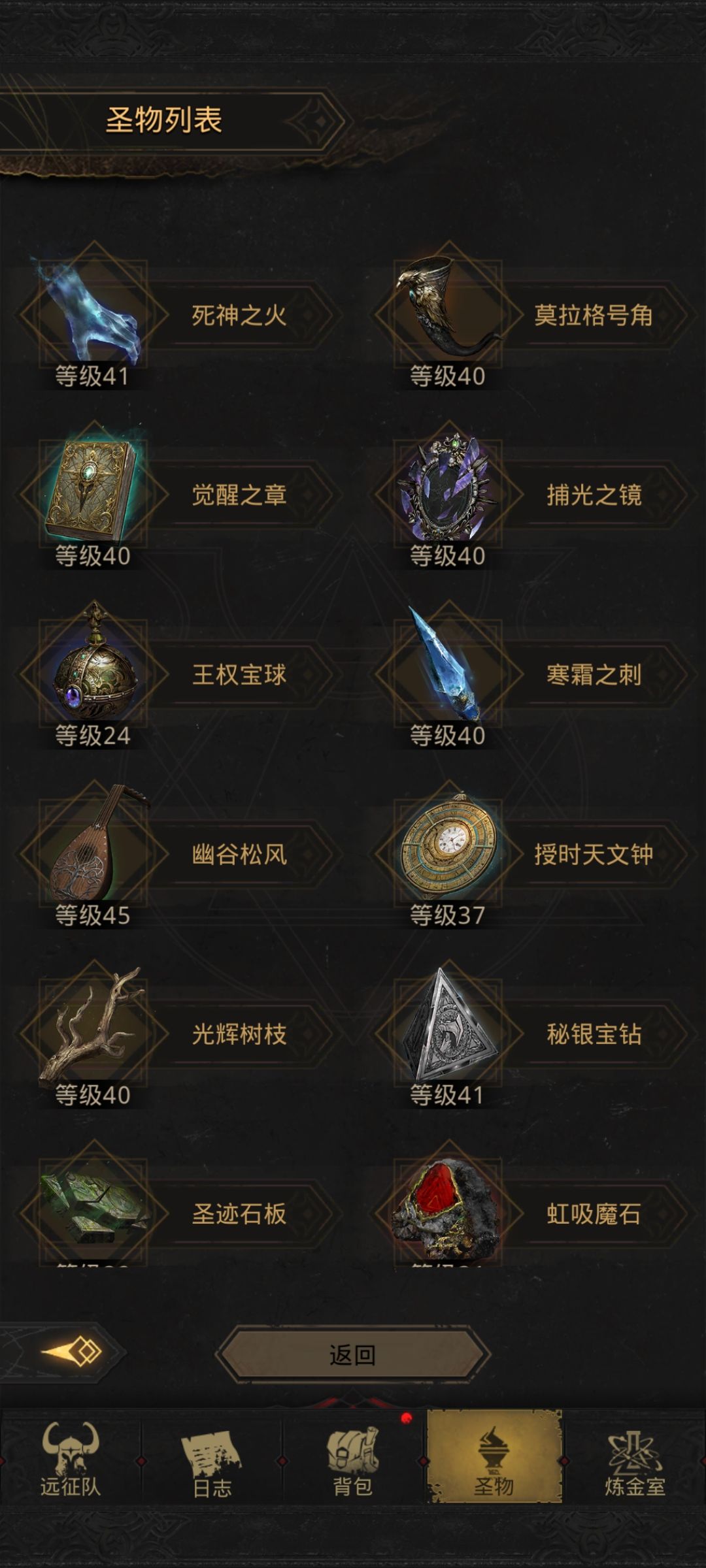 3万4千玉 5