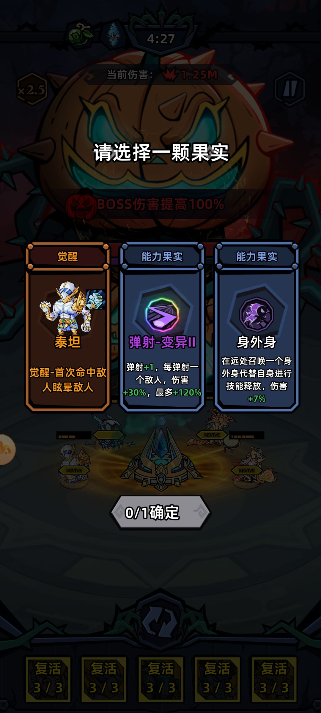 笑死,南瓜头又开始秒人了。 2