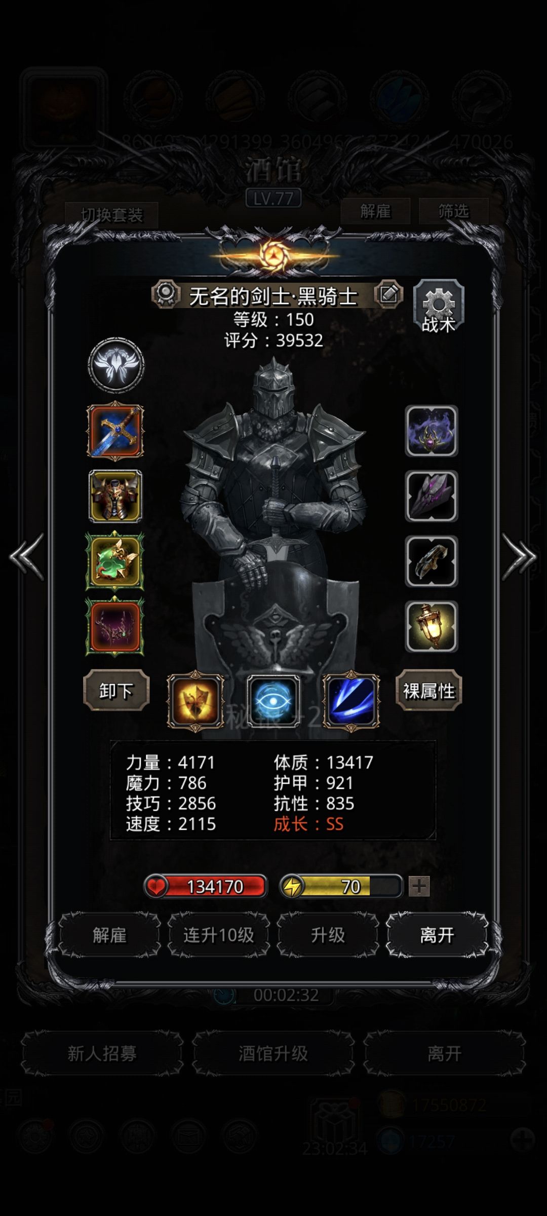 图51,天启者 2