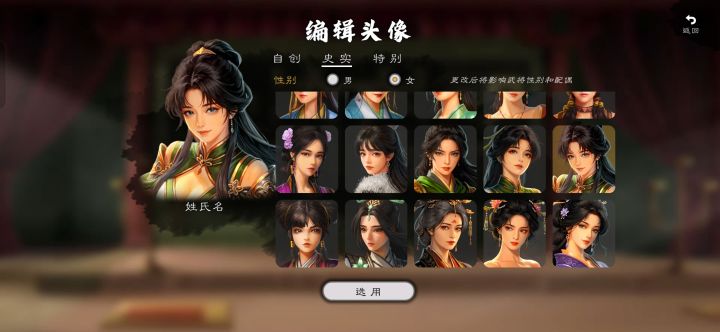 这头像包啥时候更新啊截图