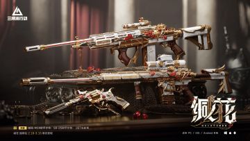 【缄花】系列外观实录 | 2月16日起登录可自选领取！