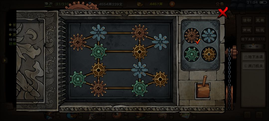 闸门这样放有问题? 1