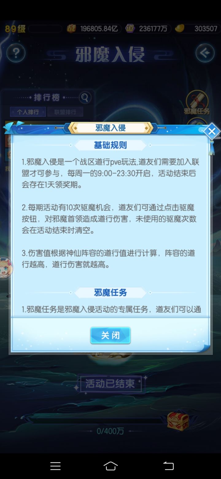 这凭啥截图