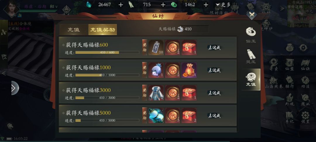 我们区所有人都说我是托,我第一次玩,这正常吗 5