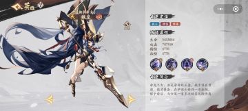 英雄系列第二期——娥皇