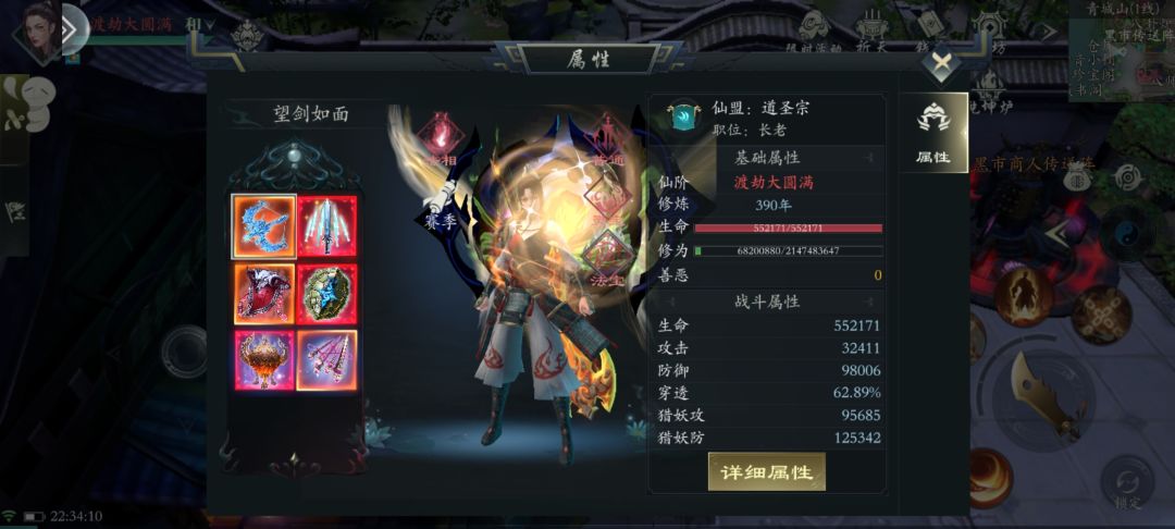 乐阳看我这爆率如何 2