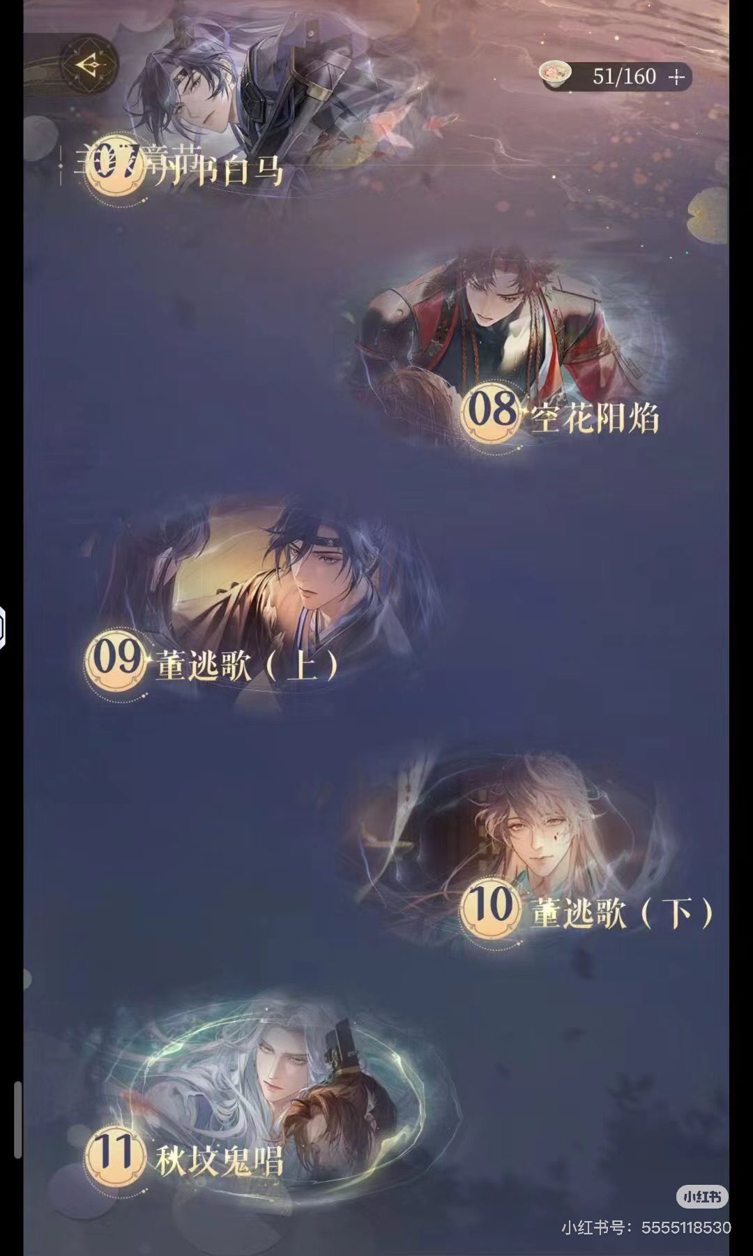 打穿主线啦。开心! 3