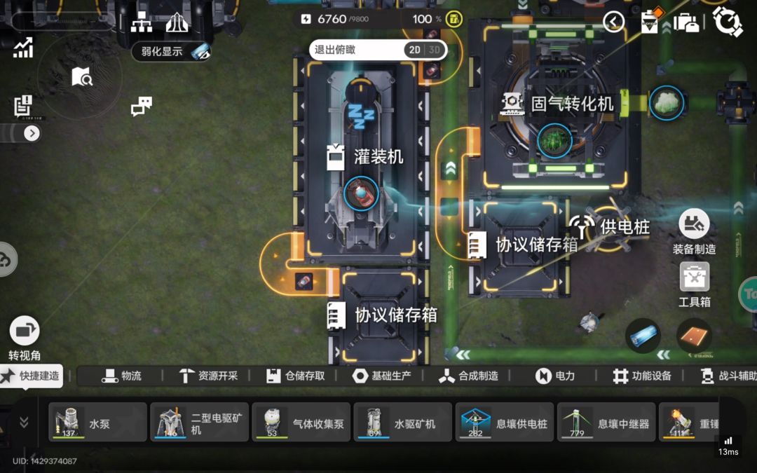 萌新求问 1