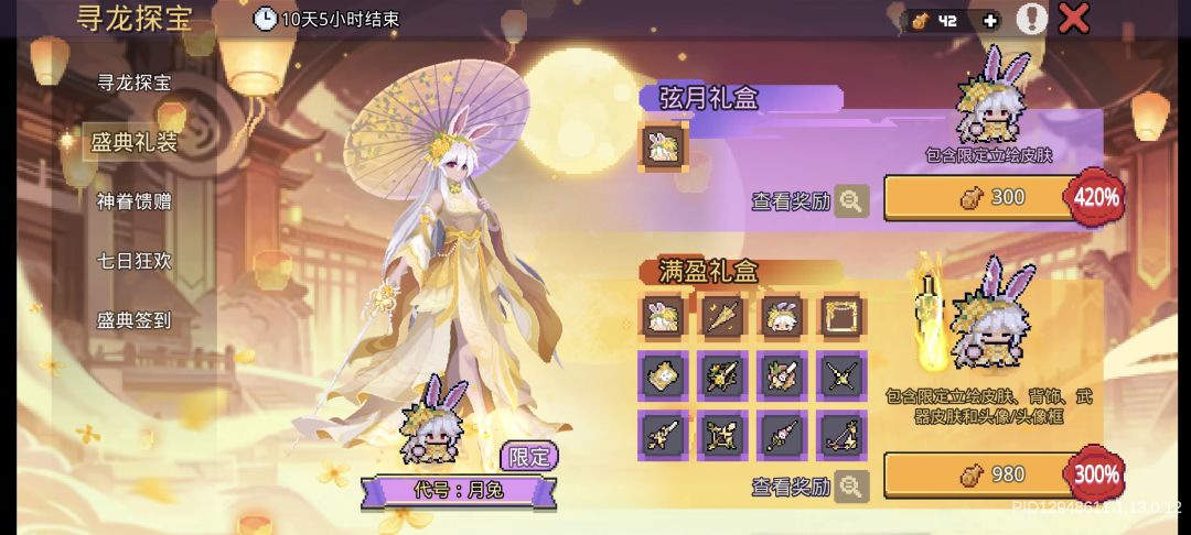 S0老玩家回归请求帮助 1