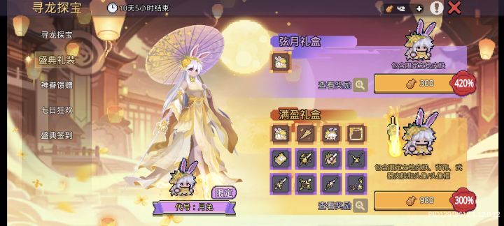 S0老玩家回归请求帮助截图