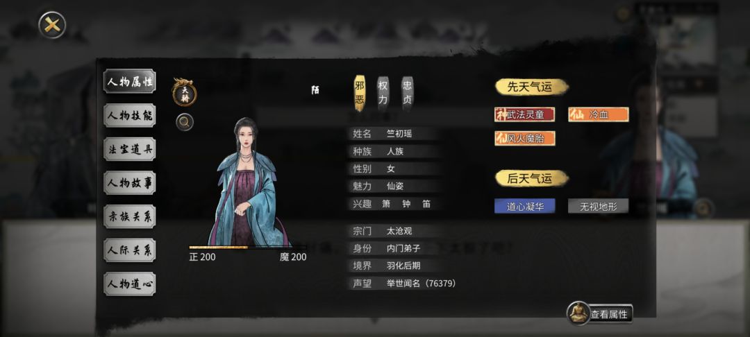 很好，很厉害 2